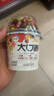 伊利7月產(chǎn)大口嚼攪拌酸奶干嚼攪拌酸奶180g+谷物杯裝生牛乳風(fēng)味發(fā)酵乳 草莓味16盒 曬單實(shí)拍圖