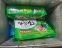 吳大嫂 東北水餃 蝦仁三鮮水餃 800g 40只 （蝦仁韭菜雞蛋）蒸餃煎餃 曬單實拍圖