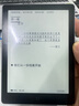 漢王（Hanvon）Clear6 Plus 6英寸電子書閱讀器墨水屏電紙書平板智能閱讀本便攜辦公本平板電腦 冰山灰4+32G 曬單實(shí)拍圖
