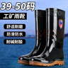 水鞋加棉男款特大碼中筒高筒雨鞋加大加寬雨靴防滑防水鞋工地耐磨 907中筒特大碼【不加棉】標(biāo)準(zhǔn)碼 46 曬單實(shí)拍圖