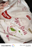 好奇（Huggies）鉑金裝小桃褲成長褲XL96片(12-17kg)加大號尿不濕【消暑散熱】 曬單實拍圖