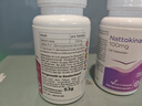 Vitamintrend德國納豆激酶原裝進(jìn)口軟化疏通心腦血管堵塞清道夫 腦梗血栓優(yōu)清理血管垃圾的藥*1瓶裝 【90%的人選擇購買(mǎi)3瓶】 曬單實(shí)拍圖