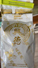 牛街正興徳（Niujie Zhengxingde）2025新茶中華老字號茉莉花茶葉濃香型茉莉毛尖散裝紙包傳統(tǒng)包250g 曬單實拍圖
