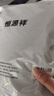 恒源祥【熱賣50W套】秋衣秋褲男女保暖內(nèi)衣秋冬棉毛衫全棉中老年套裝 曬單實拍圖