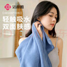 潔麗雅（Grace）抗菌加厚毛巾2條A類(lèi)吸水男女洗臉洗澡雪花絨家用干發(fā)大面巾 藍+咖 曬單實(shí)拍圖