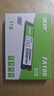 宏碁（acer）1TB SSD固態(tài)硬盤(pán) M.2接口(NVMe協(xié)議) FA100系列 曬單實(shí)拍圖