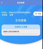 千鳥(niǎo)物聯(lián)太陽(yáng)能三畫(huà)面監控攝像頭農村野外4G免流量360旋轉無(wú)死角全景戶(hù)外 升級150倍變焦【雙板】送99年流量 送永久循環(huán)錄像卡+支架+安裝教程 曬單實(shí)拍圖