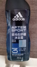 阿迪達斯 （adidas）男士沐浴露洗發(fā)水洗面奶三效合一 游泳去氯 持久留香清涼止癢套裝 曬單實(shí)拍圖