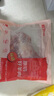 鮮京采澳洲精選原切羊肋排（偏瘦） 2斤/袋 草飼羊肉 京東自有品牌 曬單實(shí)拍圖