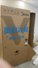 美的（Midea）471升十字對開(kāi)四開(kāi)門(mén)電冰箱家用風(fēng)冷無(wú)霜一級能效雙變頻國家補貼超薄超大容量BCD-471WSPZM(E) 曬單實(shí)拍圖