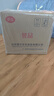 譽(yù)品（YUPIN）a4紙打印紙 80g復印紙 多功能雙面辦公用紙草稿紙白紙 80g-單包/500張 曬單實(shí)拍圖