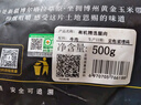 天萊香牛有機健康牛腿肉500g可溯源低溫排酸生鮮牛肉新疆清真【真原切】 曬單實(shí)拍圖