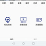 網(wǎng)絡(luò )眼終身免流量太陽(yáng)能攝像頭監控手機遠程免插電360度無(wú)死角帶夜視戶(hù)外無(wú)線(xiàn)全景防水室外無(wú)電無(wú)網(wǎng) 曬單實(shí)拍圖
