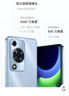 華為暢享 70S 國(guó)家補(bǔ)貼15% 6.75英寸AOD護(hù)眼大屏 8GB+128GB曜金黑 鴻蒙智能手機(jī) 曬單實(shí)拍圖