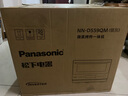 松下（Panasonic）【國家補貼】上烤下蒸萬(wàn)食爐2.0變頻微波爐烤箱空氣炸蒸箱28L大容量微蒸烤炸燉一體機NN-DS59QM 曬單實(shí)拍圖