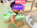 索迪嬰兒游泳圈腋下免充氣0-3-6個(gè)月歲頸脖圈寶寶新生兒童洗澡小月齡 曬單實(shí)拍圖