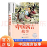 不白吃漫畫這就是世界美食（全網(wǎng)超5000萬粉絲的美食漫畫家“我是不白吃”重磅新作！隨書送書簽+美食大拉頁  超多美食趣味冷知識，激發(fā)你的好奇心小宇宙） 曬單實拍圖