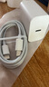 topvork【3C安全充電】適用蘋(píng)果充電器30W/20W充電線(xiàn)充電頭套裝數據線(xiàn)iPhone/14promax13/12/11xs手機ipad 曬單實(shí)拍圖