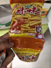 咪咪蝦條 蝦味(18g*40袋)720g/包 懷舊愛(ài)尚兒童零食大禮包獨立小包裝 曬單實(shí)拍圖