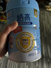 光明皓高兒童成長奶粉高鈣骨骼發(fā)育3-15歲4段學生奶粉乳鐵蛋白700g 曬單實拍圖