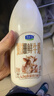 君樂寶4.0g蛋白娟姍 鮮牛奶950ml*2 巴氏殺菌乳 低溫奶 鮮奶 曬單實(shí)拍圖