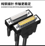 炬信科技炬信純銅db25延長(cháng)線(xiàn)25針連接線(xiàn)并口連接線(xiàn)DB25線(xiàn)公對母 公對公 母對母打印機線(xiàn)電腦 25線(xiàn) 黑色純銅公對母線(xiàn) 5米 曬單實(shí)拍圖