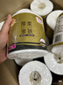 清風(fēng)【李昀銳同款】有芯卷紙原木金裝 4層加厚180克*27卷 衛生紙 整箱 曬單實(shí)拍圖