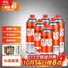 巖谷戶(hù)外 便攜卡式爐氣罐燃氣瓶 噴槍丁烷氣瓦斯罐裝氣體 原裝250*6+收納袋 曬單實(shí)拍圖