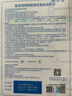 敷爾佳新款白膜4盒 敷感升級醫用透明質(zhì)酸鈉修復貼MHA-C-T 曬單實(shí)拍圖