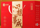 良品鋪?zhàn)?堅(jiān)果禮盒2016g每日?qǐng)?jiān)果零食大禮包中秋節(jié)送禮團(tuán)購(gòu)混發(fā)禮品開心果 曬單實(shí)拍圖