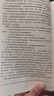 【微瑕舊書(shū) 少量筆記 正版擇優(yōu)發(fā)貨】美學(xué)原理(第二版)尤西林高等教育出版社9787040500912 曬單實(shí)拍圖