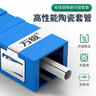 萬級（OFNPFTTH） 電腦光纖插座面板 86型SC耦合器光纖墻壁插座 移動光纖接口面板插座 白色單口 2-81116 曬單實拍圖