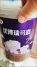 圣元優(yōu)博瑞可嘉奶粉2段國版較大嬰兒配方牛奶粉二段(6-12個(gè)月)900g克 新客到手2罐 曬單實(shí)拍圖