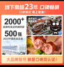 龍大肉食老式火腿凈重400g*2 青島老火腿大塊肉腱子肉火腿開袋即食香腸 曬單實(shí)拍圖