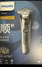 飛利浦（PHILIPS）電動(dòng)剃須刀旋護(hù)9系經(jīng)典版 SkinIQ高端智能刮胡刀   生日禮物送父親送老公送男友 曬單實(shí)拍圖