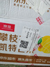 京覓四川凱特芒果新鮮水果凈重8斤單果410g+源頭直發(fā)包郵 曬單實(shí)拍圖