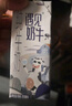 君樂寶（JUNLEBAO）遇見奶牛全脂純牛奶200mL*24盒整箱營養(yǎng)早餐家庭量販【新鮮日期】 曬單實拍圖
