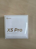 漫步者（EDIFIER）聲邁X5 Pro 入耳式主動(dòng)降噪藍牙耳機 無(wú)線(xiàn)耳機 適用蘋(píng)果華為小米OPPO手機 潤白 七夕情人節禮物 曬單實(shí)拍圖