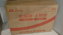 西鳳酒 酒海窖齡 20年 52度 500ml*2瓶 禮盒裝 鳳香型白酒 中秋節送禮 曬單實(shí)拍圖