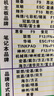 重裝電腦系統U盤(pán)重裝系統win7/10/11組裝機筆記本臺式一體機 【今日特價(jià)】28個(gè)系統（全面版） 曬單實(shí)拍圖