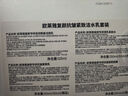 歐萊雅復(fù)顏潔面水乳禮盒套裝抗皺補水保濕護膚品化妝品七夕情人節(jié)禮物 曬單實拍圖