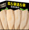 味當家貓零食蒸煮魚(yú)油雞胸肉12袋*40g解饞幼貓咪零食貓濕糧罐頭毛發(fā)健康 曬單實(shí)拍圖
