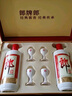 郎酒郎牌郎酒 白酒 醬酒 53度 500ml*2 禮盒裝（新老包裝年份隨機） 曬單實(shí)拍圖