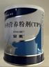 【原研進(jìn)口】安素 腸內(nèi)營(yíng)養(yǎng)粉劑(TP) 400g/盒 6盒裝 曬單實(shí)拍圖