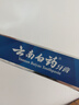 云南白藥牙膏清新口氣潔凈口腔護齦健齒減輕牙齦問(wèn)題 薄荷清爽型 150g*1支 曬單實(shí)拍圖