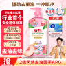 立白白桃APG洗潔精1kg A類果蔬奶瓶洗潔劑洗碗液洗滌靈高效去油除味   曬單實拍圖