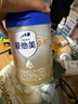 愛(ài)他美卓傲2段800g嬰幼兒奶粉原罐進(jìn)口6-12個(gè)月較大嬰兒牛奶粉【3002】 曬單實(shí)拍圖