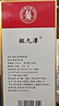 鯤九潭貴州茅臺(tái)鎮(zhèn) 醬香型白酒整箱 53度高粱酒 純糧食釀酒 高度老酒禮盒 53度 500mL 6瓶 國(guó)賓酒 整箱裝 曬單實(shí)拍圖