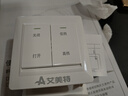 艾美特（Airmate ）DPT10-20A管道風(fēng)機廚房油煙衛生間換氣扇排氣扇管道式4寸抽風(fēng)機 曬單實(shí)拍圖