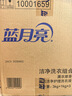 藍(lán)月亮 深層潔凈洗衣液 薰衣草香 3kg瓶+1kg瓶*3全瓶裝 強(qiáng)效去污易漂洗  曬單實(shí)拍圖
